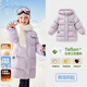 JELLYBABY羽絨服女童冬裝中大童中長(cháng)款滑雪服外套裝【杜邦三防7A抗菌發(fā)熱】 紫色 130