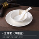 墨凜酒店碗碟酒樓餐具套裝餐廳豪華包廂陶瓷碗盤商用logo定制 浮雕金A款三件套