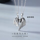 琇涵 惡魔與天使情侶項(xiàng)鏈男女一對磁鐵相吸拼接翅膀項(xiàng)鏈情侶款吊墜學(xué)生異地戀創(chuàng)意禮品情人節(jié)禮物 天使惡魔項(xiàng)鏈一對