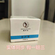 美妗妝美妗妝 修護(hù)霜