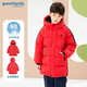歌瑞家（greatfamily）冬季兒童羽絨服男童裝中長(zhǎng)款羽絨服防風(fēng)保暖上裝樂(lè)友 紅色 100 【3-4歲】