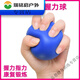 ZKHE解壓握力球透析內(nèi)瘺握力球減壓球手捏手指屈伸康復(fù)訓(xùn)練器雞蛋 7厘米握力海綿球(1個(gè))