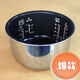 松下電飯煲SR-AFY181-N/151內膽ANY151/181-P 內鍋 AFM181 AN SR-ANY151-P備長(cháng)炭?jì)儒? title=