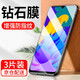 【3片裝】鑫客 適用榮耀play4T/Pro鋼化膜榮耀play4T抗藍(lán)光水凝高清防窺防指紋手機(jī)貼膜 榮耀play4Tpro 增強(qiáng)升級(jí)防指紋/3片裝