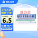 [金花] 轉移因子膠囊 3mg:0.1mg*24粒/盒 10盒裝