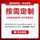 曙光X740-H30二手服務(wù)器主機(jī)2U機(jī)架式AMD7002系列高核心主頻可裝GPU顯卡適用邊緣計(jì)算自選配置--聯(lián)系客服改價(jià)