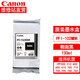 佳能Canon繪圖儀IPF500 510 605 610 700 710原裝墨盒PFI-102 全新MBK粗面黑【130ml】