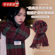 京識(shí)復(fù)古格子圍巾女生秋冬ins百搭加厚保暖長(zhǎng)款百搭學(xué)生圍脖披肩兩用 【酒紅色】格子圍巾 保暖圍脖披肩兩用（長(zhǎng)200*40cm）