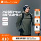 牧高笛冷山云鎧Pro60 Primaloft金標P棉服 秋冬保暖輕薄外套男防風戶外棉服 【男款】草灰綠|60G連帽金標P棉 2XL