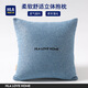 海瀾之家（HLA）棉麻抱枕靠枕輕奢超柔簡(jiǎn)約靠背墊客廳靠枕套含芯純色靠包沙發(fā)靠墊 簡(jiǎn)約 灰蘭 枕套+枕芯【45*45cm】