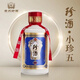 珍酒珍十五小珍酒珍五53度100ml醬香型純糧小酒版集郵擺柜收藏自飲 53%vol 100mL 1瓶 藍標小珍酒