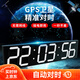 馳海（CHkosda）led電子掛鐘數字時(shí)鐘表掛墻壁比賽倒計時(shí)器大屏會(huì )議室萬(wàn)年歷wifi 70x16.5cm盒裝白字GPS衛星版 66.5cm 以上
