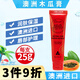 OLIVIAM 澳洲進(jìn)口番木瓜膏保濕潤(rùn)唇膏嬰霜成人番木瓜膏25g OLVAM 1支裝