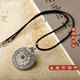 資微黛保價(jià)胖東來(lái)品質(zhì)官方九宮八卦牌復古時(shí)來(lái)運轉銀吊墜男女轉運個(gè)性?huà)?九宮八卦雙面吊墜+【黑皮繩】