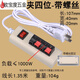 維御試燈器試電夾燈泡座老化器led測試夾子兩四位燈具架快速檢測接線(xiàn) 測試線(xiàn)夾四位