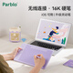 ParbloIntangbo小紫板數(shù)位板繪畫板 手繪板電腦繪畫網(wǎng)課手寫字板 學(xué)生入門繪畫 【二代升級(jí)16K無(wú)線版支持iOS】SW紫色