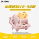高特軸 OUTEMU機械鍵盤(pán)軸體開(kāi)關(guān)客制化鍵盤(pán)軸可熱插拔段落軸線(xiàn)性軸靜音軸水果系列水蜜桃軸青檸軸V2 水蜜桃軸V2 45顆（罐裝）