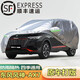 東風(fēng)風(fēng)神ax7車衣車罩東風(fēng)風(fēng)神ax7車衣18-19-21-22-23款馬赫版遮陽加厚防雪牛津布車衣罩 東風(fēng)風(fēng)神22-23款馬赫版專用銀色牛津布