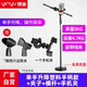 銀魚(yú) 麥克風(fēng)支架金屬圓盤(pán)麥架落地式舞臺(tái)KTV無(wú)線電容麥立式話筒支架咪架搖擺 單手塑料手柄款+橫桿+手機(jī)夾