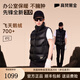 高梵黑金鵝絨服先鋒3.0羽絨服男女同款馬甲 黑色 XL