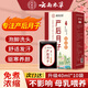 云南本草產(chǎn)后月子泡腳藥包艾草包產(chǎn)婦洗頭洗澡生姜泡腳藥包發(fā)汗女士專(zhuān)用