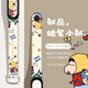 涵眾潤生日系風(fēng)適用小米手環(huán)10/9/8腕帶小米手環(huán)表帶8nfc腕帶九代十智能替換運動(dòng)硅膠個(gè)性男女潮表帶配件 蠟筆小新 適用小米手環(huán)10/9/8【通用NFC】腕帶