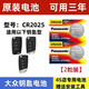 松下（Panasonic）適用于大眾21款寶來(lái)19款朗逸plus汽車(chē)鑰匙電池高爾夫7嘉旅凌度途岳探岳遙控器電子