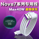 原裝適用華為Nova7充電線(xiàn)40Wnova7pro數據線(xiàn)nova7se原充線(xiàn)閃充線(xiàn)nova7手機5A充電線(xiàn)Max40wT 5A數據線(xiàn)1.5米