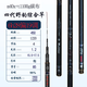 達(dá)瓦布萊日本原裝進(jìn)口達(dá)瓦布萊魚(yú)竿19調(diào)輕量綜合鰱鳙大物竿超輕硬十大品牌 4.5m 四代野釣綜合6h28偏19調(diào)4.5 7H 19調(diào)