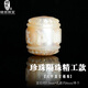 綠儂珠寶 珍珠雕刻隔珠腰珠頂珠DIY配珠金剛菩提星月手串配件 六字真言桶珠精工款