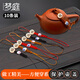 夢庭（MENGTING）茶壺繩紫砂壺繩手工編制茶具配件茶道系壺蓋繩子福字款