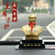 銅阿瑪汽車擺件毛主席銅像黃銅高檔禮品車內(nèi)中控臺擺像偉人車載裝飾品 10.5厘米車載像黑水晶座
