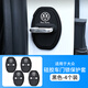 騁勝汽車車門鎖扣蓋防撞膠條套車門硅膠加厚保護(hù)蓋緩沖減震墊片 適用于大眾【4個(gè)裝】