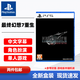 PlayStationPS5全新游戲光盤 PS5通用游戲軟件 大作游戲光盤 最終幻想7重生 FF7 港版中文