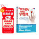 向世界最好的醫院學(xué)管理