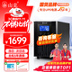 山克SC2K ups不間斷電源在線(xiàn)式2000VA/1600W服務(wù)器電腦停電應急備用ups電源 【塔式標機 內置電池】