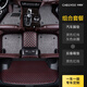 車麗友 定制汽車腳墊后備箱墊適用于瑞虎7領(lǐng)克02沃爾沃XC60/S90/S60