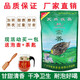 雄記常養(yǎng)茶養(yǎng)生茶桑葉羅漢果菊花茉莉花男女熬夜醒去酒茶葉 常養(yǎng)茶250g裝