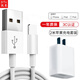 孜泰 適用蘋(píng)果14/13數據線(xiàn)充電器線(xiàn)套裝iphone14/13/12/11/XS/XR/8手機 5V1A 5W充電器+2米蘋(píng)果線(xiàn)