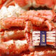 海樸帝王蟹腿750g團(tuán)購(gòu)禮盒裝肉厚飽滿家庭聚餐節(jié)日送禮S 750g/盒