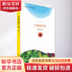 萬物皆奇跡 贈精美明信片 與梭羅齊名 普利策獎 美國國家圖書獎得主卡森的絕筆之作