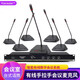 KAXISAIER LM3000有線手拉手會議話筒專業(yè)鵝頸會議麥克風(fēng)全智能討論型數(shù)字控制系統(tǒng) 主機(jī)1臺+主話筒1支+代表話筒6支