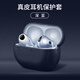 西蒙迪奧適用華為freebudspro4保護套華為保護套freebudspro3新款freebudspro2外殼pro3套pro3代真皮保護殼 【蔚藍海】真皮耳機套 華為FreeBuds Pro4