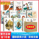 國(guó)際獲獎(jiǎng)小說(shuō)兒童文學(xué)名著系列注音版全套10冊(cè)拼音讀物京東正版圖書(shū) 有聲伴讀小學(xué)生一二年級(jí)課外閱讀必讀書(shū)籍 國(guó)際大獎(jiǎng)小說(shuō)老師推薦書(shū)單尼爾斯騎鵝旅行記柳林風(fēng)聲小鹿斑比森林報(bào)湯姆叔叔的小屋兒童書(shū) 省錢(qián)卡