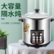 歐康不銹鋼電燉鍋大容量隔水燉鍋陶瓷燉盅家用全自動智能預(yù)約電煲湯鍋養(yǎng)生煲煮粥燉檸檬膏保溫定時 6.5L雙膽（配2.5L燉盅） 6L