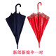 喜當當（xidangdang）婚慶用品結婚雨傘新娘傘大紅色傘婚禮喜傘三折出嫁蕾絲長(cháng)柄新娘傘 新郎傘+新娘傘