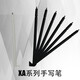卡西歐（Casio） 卡西歐電子詞典手寫筆全系列E-XA系列E-R/Z/G/Y系列手寫筆 E-XA手寫筆黑色