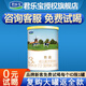 君樂寶君樂寶（JUNLEBAO)奶粉恬適嬰幼兒配方牛奶粉罐裝170g 3段【12-36個月】