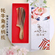 福角匠正宗天然牛角梳子生日禮物中秋節禮品送女朋友媽媽母親老婆實(shí)用
