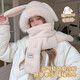 斐月伽帽子女冬可愛(ài)毛絨帽子圍巾手套女一體三件套保暖帽子加厚護耳圍脖 米色